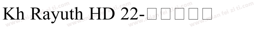 Kh Rayuth HD 22字体转换